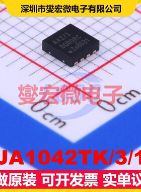 TJA1042TK/3/1J HVSON-8-EP(3x3) CAN收发器芯片IC