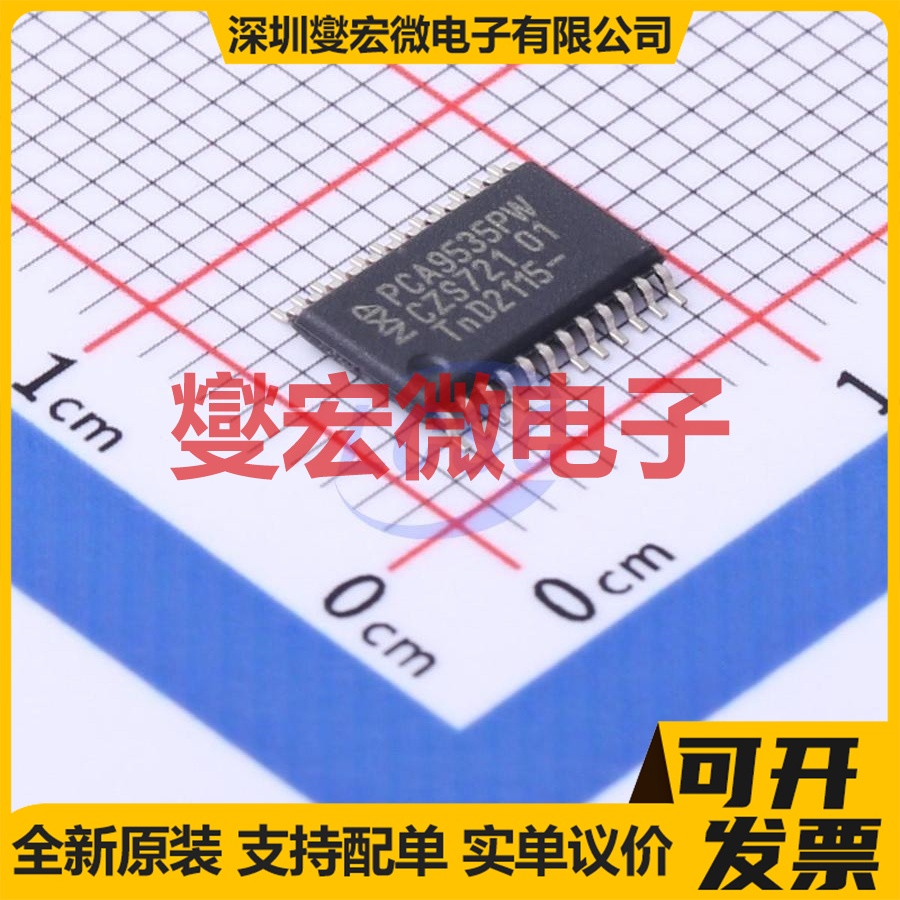 PCA9535PW,112 TSSOP-24 I2C接口;SMBus IO接口扩展器芯片IC