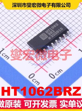 HT1062BRZ SOP-16 电信接口芯片IC