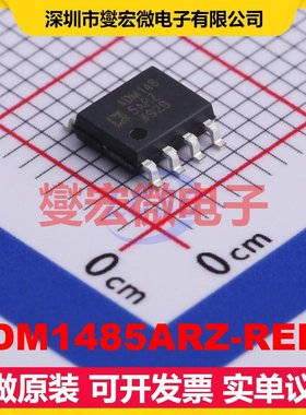ADM1485ARZ-REEL SOP-8 RS-485/422收发器接口芯片IC