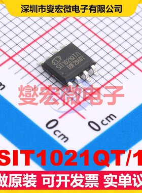 SIT1021QT/1 SOP8 LIN收发器芯片IC