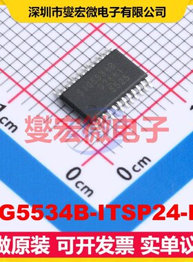 SIG5534B-ITSP24-RL TSSOP-24 ADC模数转换芯片IC