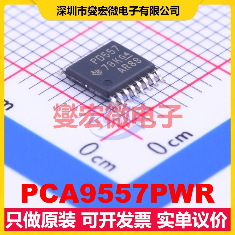 PCA9557PWR TSSOP-16 I2C接口;SMBus IO接口扩展器芯片IC