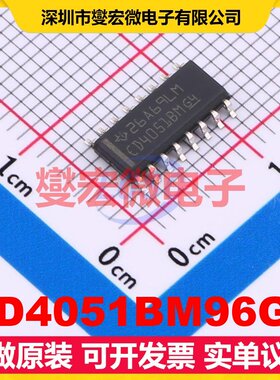 CD4051BM96G4 SOIC-16 模拟开关/多路复用器芯片IC