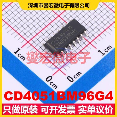 CD4051BM96G4 SOIC-16 模拟开关/多路复用器芯片IC