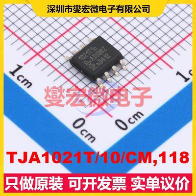 TJA1021T/10/CM,118 SOIC-8 LIN收发器芯片IC