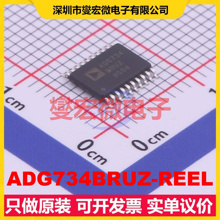 ADG734BRUZ-REEL TSSOP-20 模拟开关/多路复用器芯片IC