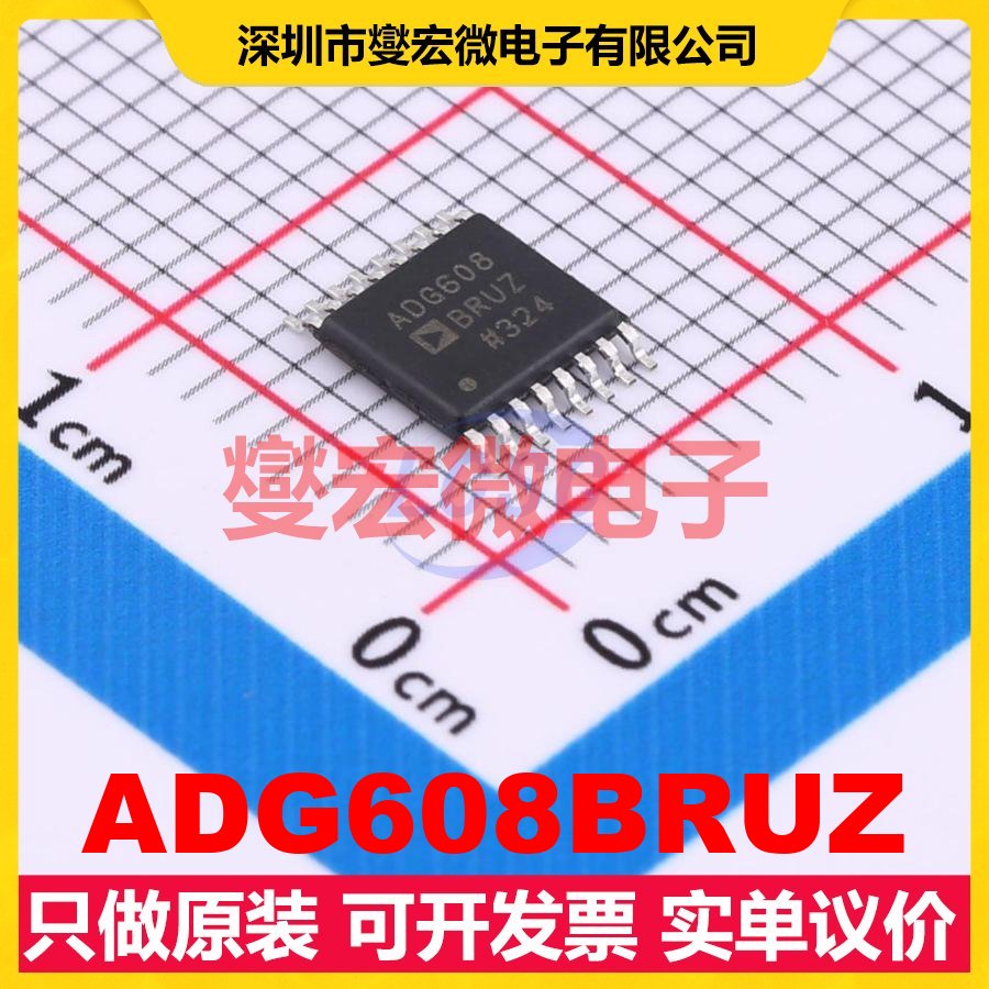 ADG608BRUZ TSSOP-16-4.3mm 模拟开关/多路复用器芯片IC