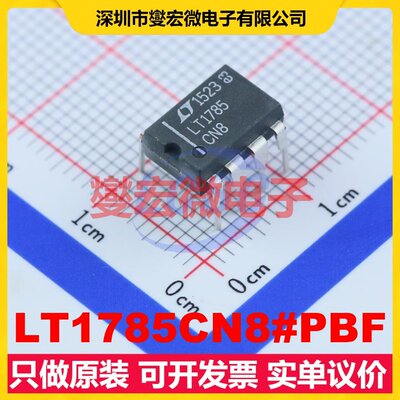 LT1785CN8#PBF DIP-8 RS-485/422收发器接口芯片IC