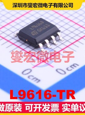 L9616-TR SOIC-8 CAN收发器芯片IC