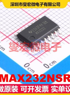 MAX232NSR SO-16-208mil RS-232接口芯片IC