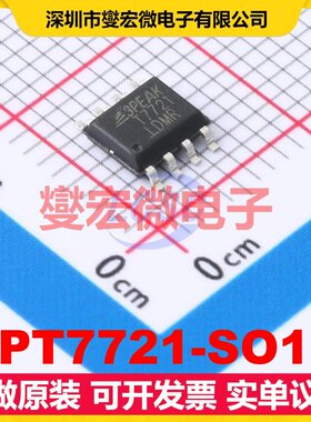 TPT7721-SO1R SOP-8-150mil 数字隔离器芯片IC