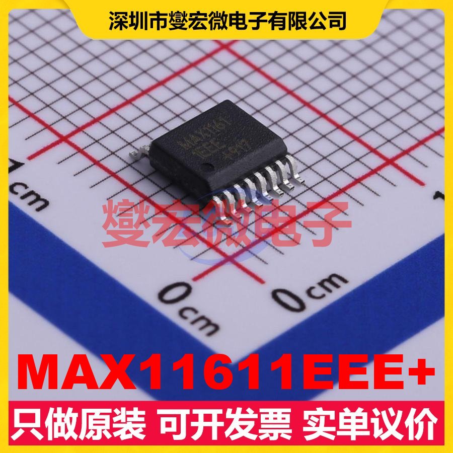 MAX11611EEE+ QSOP-16-150mil ADC模数转换芯片IC