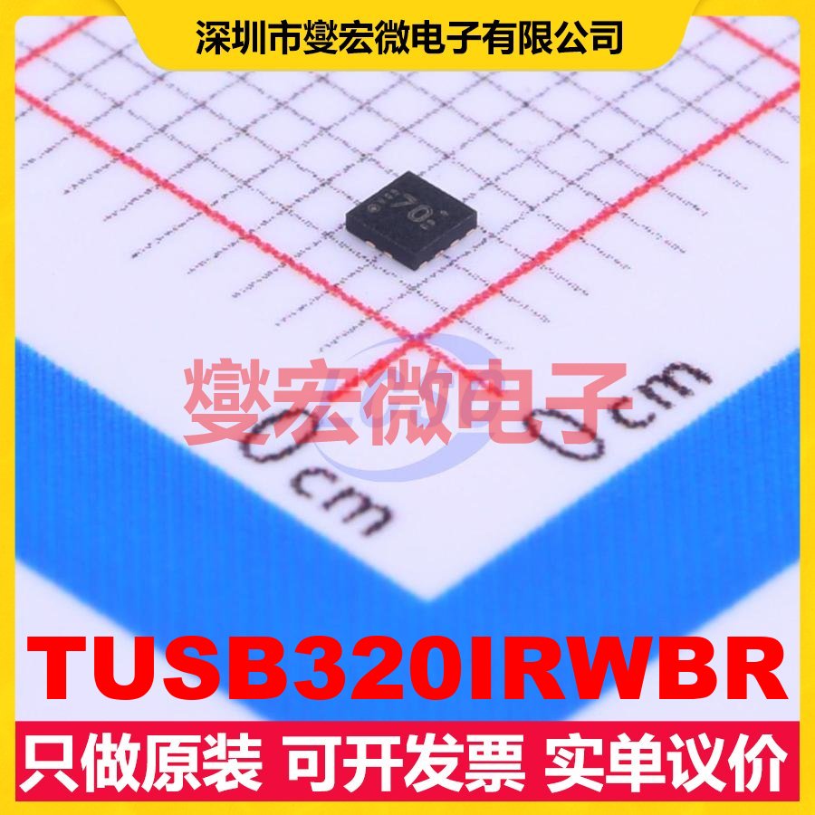 TUSB320IRWBR X2-QFN-12(1.6x1.6) I2C;GPIO接口芯片IC
