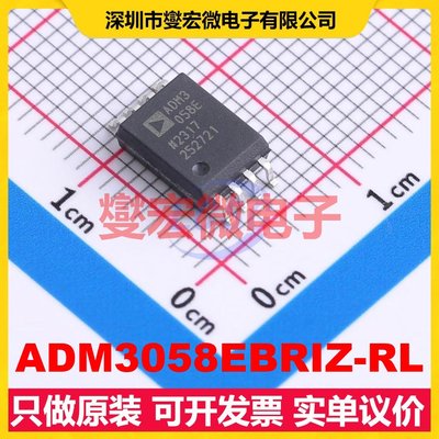 ADM3058EBRIZ-RL SOIC-8-300mil 隔离式CAN收发器芯片IC