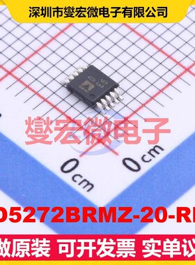 AD5272BRMZ-20-RL7 MSOP-10 数字电位器芯片IC