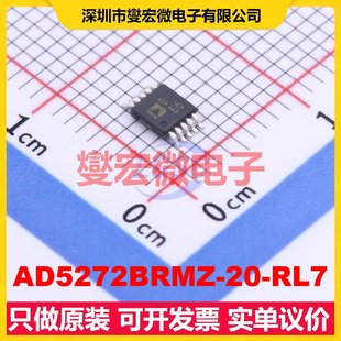 MSOP AD5272BRMZ RL7 數(shù)字電位器芯片IC
