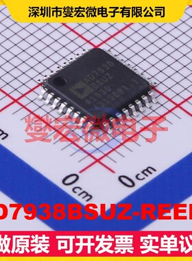 AD7938BSUZ-REEL7 TQFP-32(7x7) ADC模数转换芯片IC
