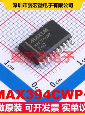 MAX394CWP+ SOIC-20-300mil 模拟开关/多路复用器芯片IC