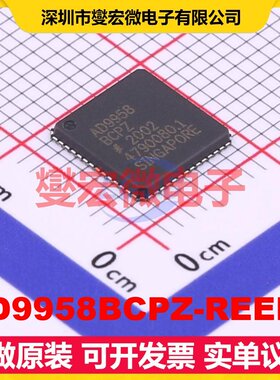 AD9958BCPZ-REEL7 LFCSP-56(8x8) DDS直接数字频率合成器芯片IC