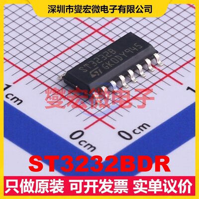 ST3232BDR SO-16 RS-232收发器接口芯片IC
