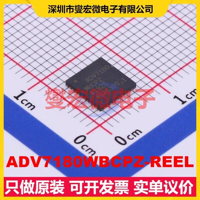 ADV7180WBCPZ-REEL LFCSP-40(6x6) I2C;串行接口芯片IC