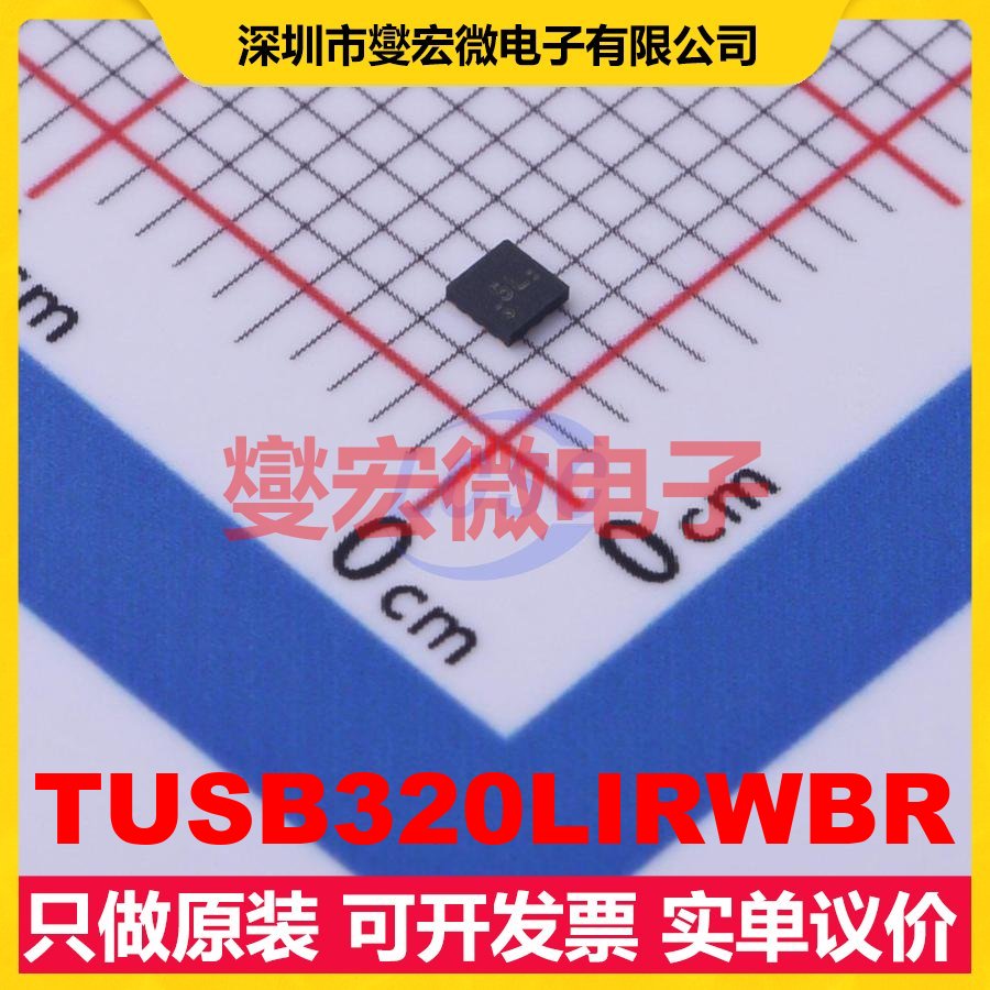 TUSB320LIRWBR X2-QFN-12(1.6x1.6) USB转换芯片IC