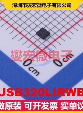 TUSB320LIRWBR X2-QFN-12(1.6x1.6) USB转换芯片IC