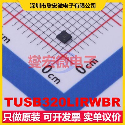 TUSB320LIRWBR X2-QFN-12(1.6x1.6) USB转换芯片IC