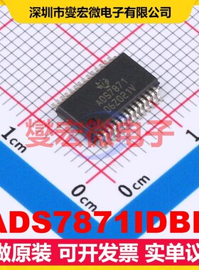 ADS7871IDBR SSOP-28-208mil 专用ADC DAC转换器芯片IC