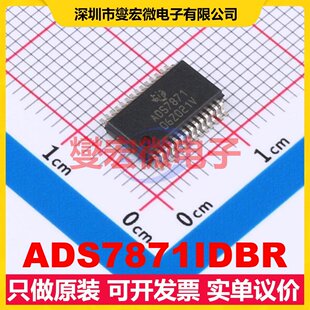 ADS7871IDBR SSOP-28-208mil 专用ADC DAC转换器芯片IC