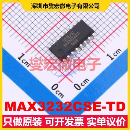 MAX3232CSE-TD SOP-16 RS-232接口芯片IC