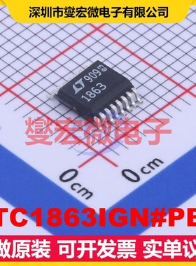 LTC1863IGN#PBF SSOP-16-150mil ADC模数转换芯片IC