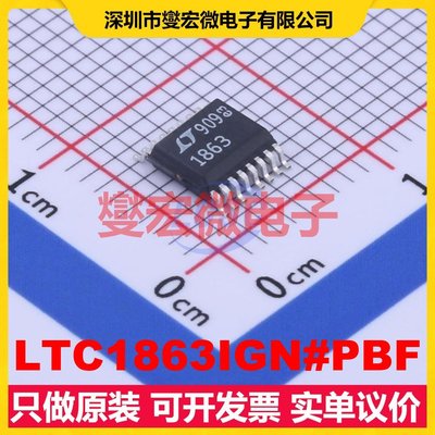 LTC1863IGN#PBF SSOP-16-150mil ADC模数转换芯片IC