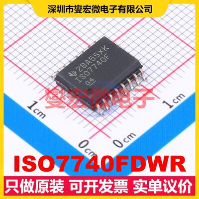 ISO7740FDWR SOIC-16-300mil 数字隔离器芯片IC