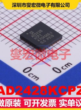 AD2428KCPZ LFCSP-32(5x5) 音频收发器芯片IC