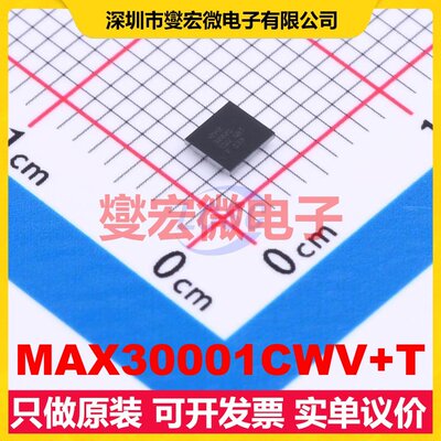 MAX30001CWV+T WLP-30(2.7x2.9) AFE模拟前端芯片IC