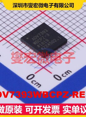 ADV7393WBCPZ-REEL LFCSP-40(6x6) I2C编码器芯片IC