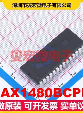 MAX1480BCPI+ DIP-28 隔离式RS-485/422收发器芯片IC