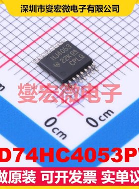 CD74HC4053PW TSSOP-16 模拟开关/多路复用器芯片IC