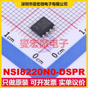 NSI8220N0 SOP 数字隔离器芯片IC DSPR