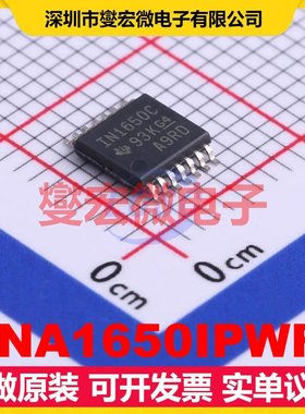 INA1650IPWR TSSOP-14 音频接收器芯片IC