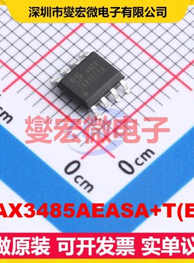 MAX3485AEASA+T(ES) SOP-8 RS-485/422收发器接口芯片IC