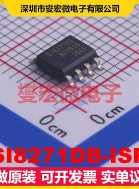 SI8271DB-ISR SOIC-8 数字隔离器芯片IC