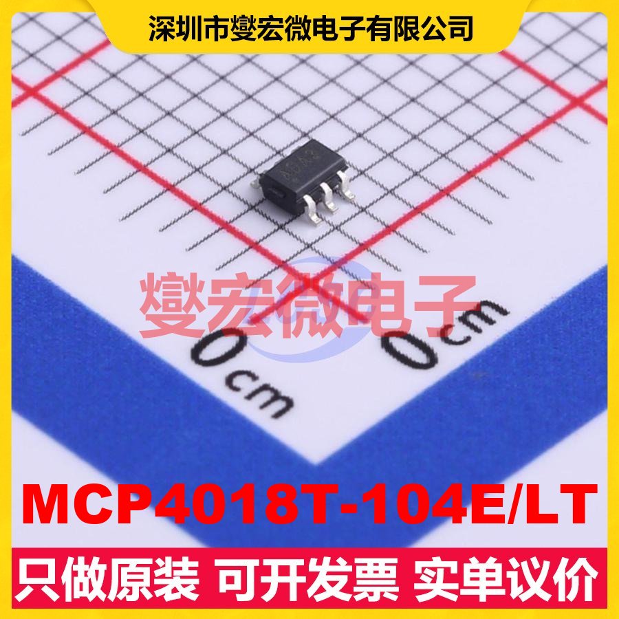 MCP4018T-104E/LT SC-70-6 数字电位器芯片IC