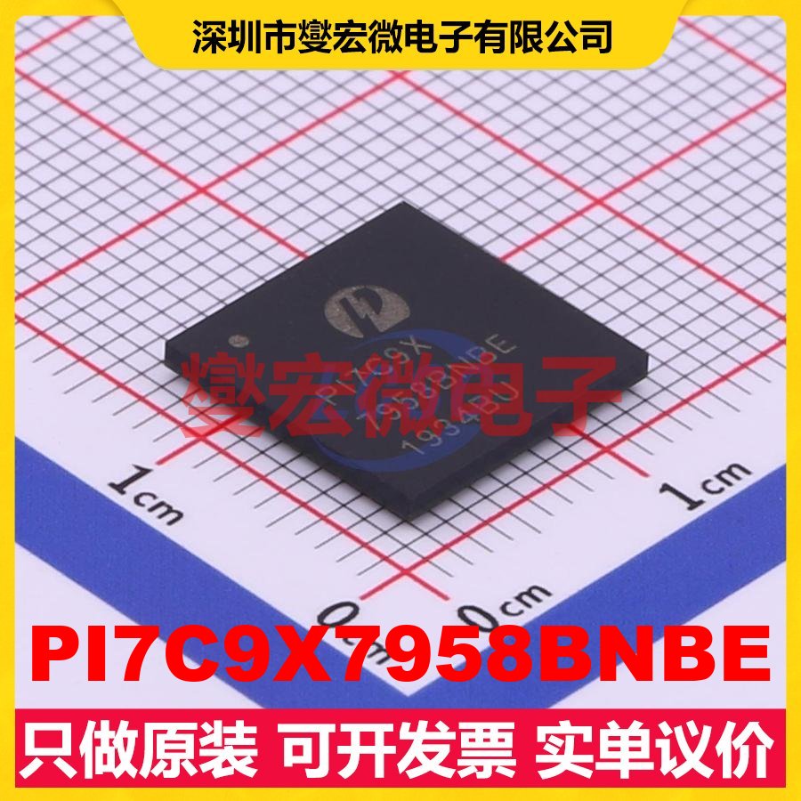 PI7C9X7958BNBE LFBGA-160 总线转UART芯片IC
