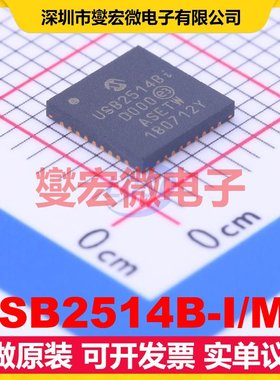 USB2514B-I/M2 SQFN-36-EP(6x6) USB集线器/控制器芯片IC