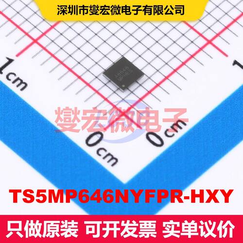 TS5MP646NYFPR-HXY DSBGA-36 模拟开关/多路复用器/解复用器 接口