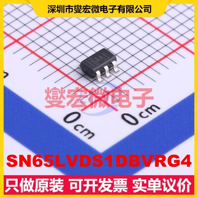 SN65LVDS1DBVRG4 SOT-23-5 LVDS驱动器芯片IC