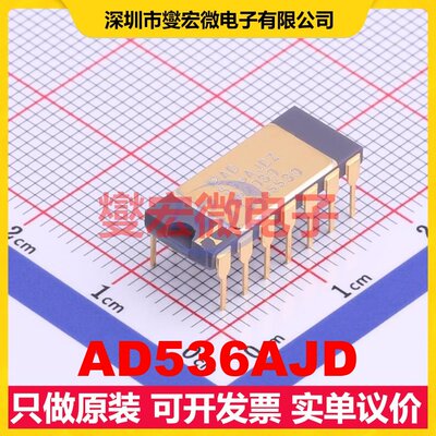 AD536AJD DIP-14 RMS-DC转换器芯片IC